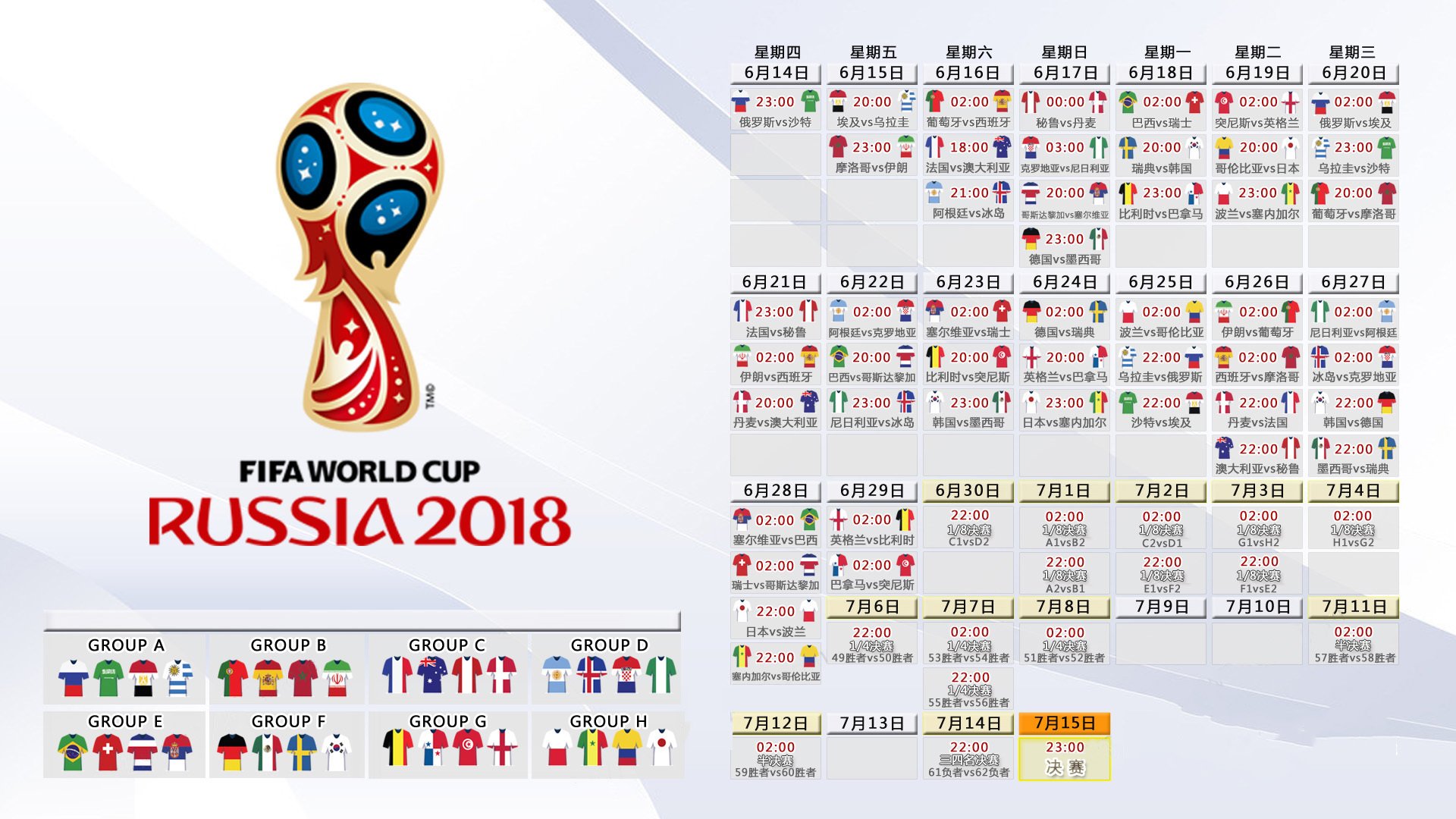 沙漠之狐的致命獠牙,2026世界杯巅峰对决,突尼斯绝杀德国,卢卡库铁血带队书写逆袭传奇